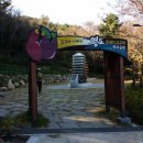 조내기고구마 역사공원 이미지