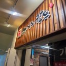 스시노칸도 수유점 | 수유스시 스시노칸도 수유점 내돈내산 후기