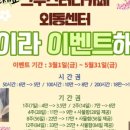 그루스터디카페김해외동센터 이미지