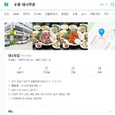 대나무촌 이미지