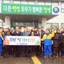 화인경로당 이미지