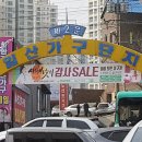 일산가구단지 위치 &amp; 영업시간, 일산가구할인매장 봄 가구박람회 정기세일 기간!