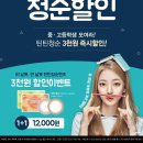 오렌즈중앙로점 이미지