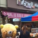 고로케쿡 이미지