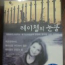 세일세일마트(무거) 이미지