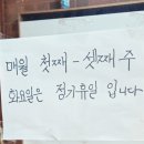 경원농장 | 군산 장어 맛집 경원아나고 후기