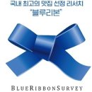 계산천길 티스토리