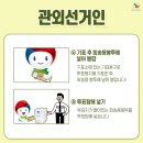 중구 소공동주민센터 4층강당 이미지