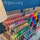 희희컴퍼니네일