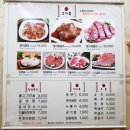 수원큰손갈비 - 이천시 | 수원큰손갈비