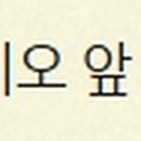 파리바게뜨 음성성본점