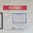 장명로 | 노베이스 컴활 2급 실기 후기, 공부법(순천 상공회의소)