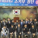 제일중 이미지