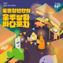 바다포차 이미지