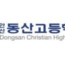 각인입시전문학원