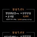 한우백년식육