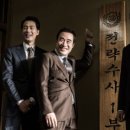 더그린공조