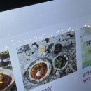 포시즌시스템 | 평택브런치 포시즌키친평택점 시그니처 뚝배기파스타 + 떠먹는피자 솔직후기🍝🍕