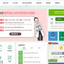 하나정보시스템 이미지