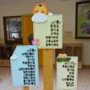 천안도솔유치원(단설) 이미지