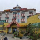 마빈가족탕 이미지