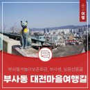 유산마을회관 이미지