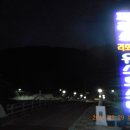 대동식당민박 이미지