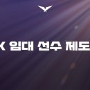 임대 이미지