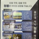 용인대부자태권도장 이미지