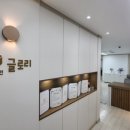 대전형사전문변호사글로리형사이혼전문변호사