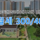 무들공인중개사사무소 이미지