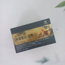 기력 | 환절기 기력 저하 후기 녹용 진액 먹은 변화 기록