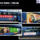 투어파트너스