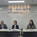 "울산 반구대 정신병원 환자 일괄 전원 안 된다" 이미지