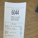맥도날드 평촌 호계점- 상하이 버거 솔직 후기
