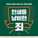 인생배 네이버블로그