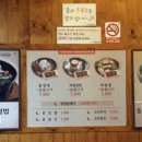 육쌈냉면 상동점 이미지