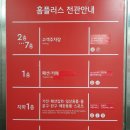 성안정수기 이미지