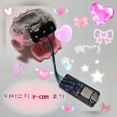 칸P.C | [공지] 다마고치파라다이스 피콤 "P-COM" 해외직구 후기 !! ㅋㅋㅋ