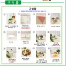 바퀴달린그림책강동 | 강동 장난감도서관 무료 백일돌상 대여 셀프촬영 후기