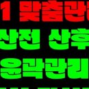 온:스킨&바디