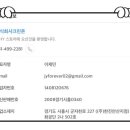 (주)크린죤