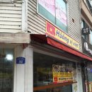 전곡농협중앙지점 이미지