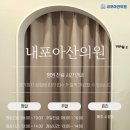 내포아산의원 이미지