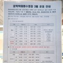 네이스코리아