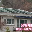 부안판넬 이미지