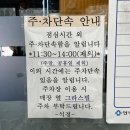 시민손짜장 | 안양 병목안 맛집 중화요리석정｜탕수육 짜장 짬뽕 맛집 후기