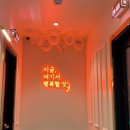 M(엠)노래연습장 이미지