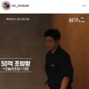 오늘의회전초밥 이미지