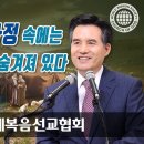 아브라함의 가정의 역사로 알려주시는 하나님의뜻/하나님의교회 이미지